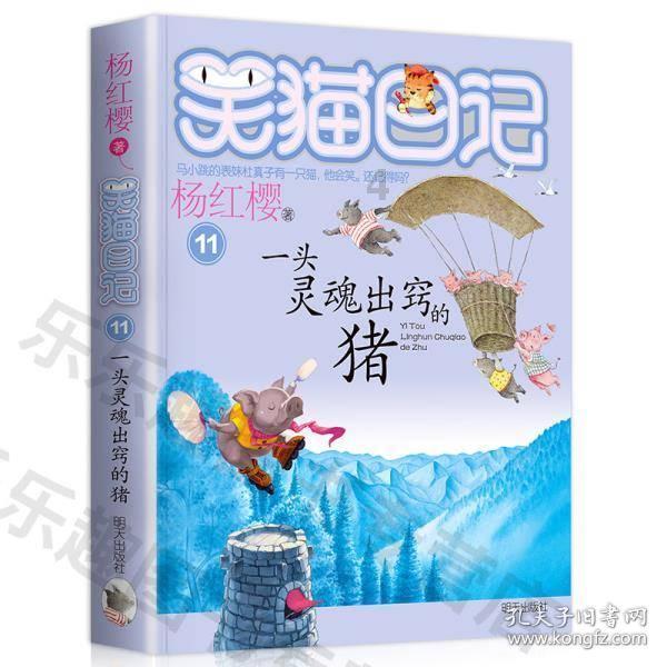 涪陵榨菜：公司购买的理财产品未发现存在延期兑付风险