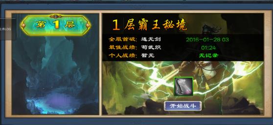 豪爵DK150发动机是合资的吗？游戏画面