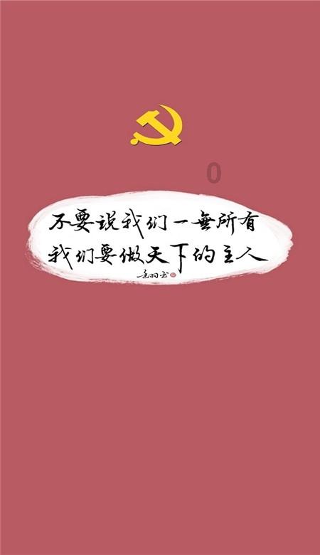 230的百分之5是多少？游戏画面